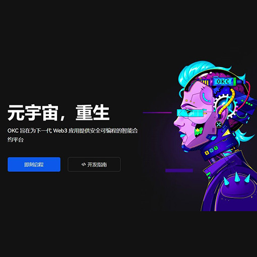 易欧交易官方下载页面展示