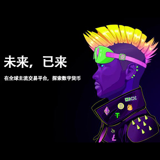 易欧交易官方下载页面展示