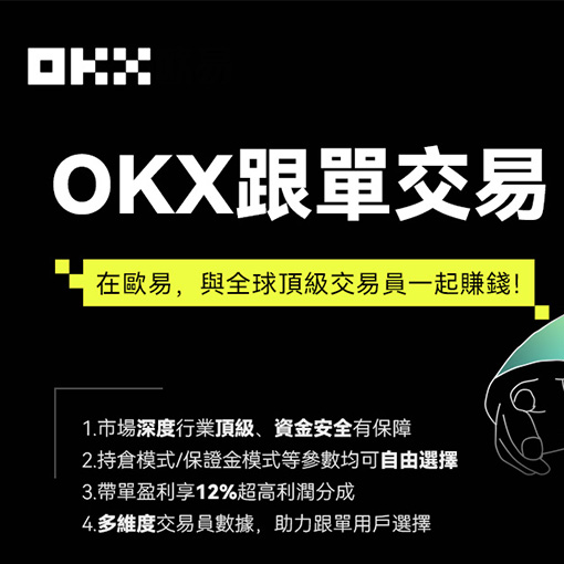 易欧交易官方下载页面展示