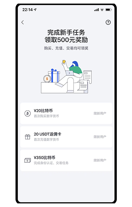 易欧交易官方下载页面展示