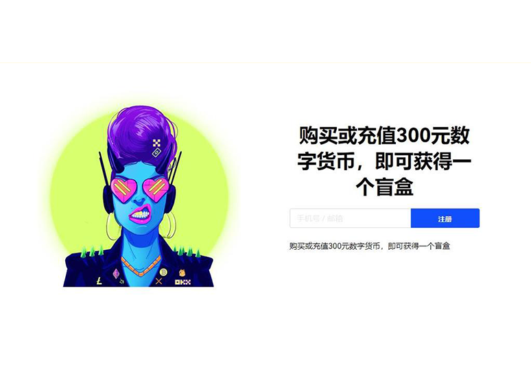 易欧交易官方下载页面展示